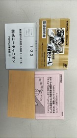 Famicom Software Tamura Mitsuaki Mahjong Seminar Pony Canyon FLn61