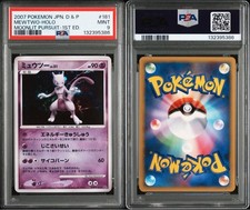 Mewtwo Precios | Pokemon Japanese Moonlit Pursuit | Tarjetas de