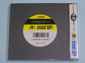 PC Engine Bomberman BOMBERMAN HuCARD Japan 2w