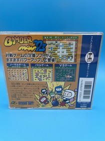 Bomberman '93 PC Engine Hudson Soft Vol. 56 HuCARD CIB w/ reg card - US Seller!