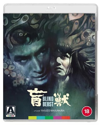 Blind Beast (Blu-ray)  Môjû  by Masumura ARROW Film - BRAND NEW in shrink wrap!!