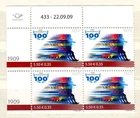 EST_433 2009 Estonia athletics sport BLOCK MNH