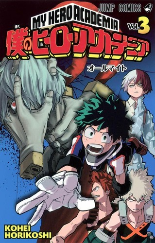 My Hero Academia Jump Comic Manga Anime Book in Japanese 1-42 - Picture 6 of 73