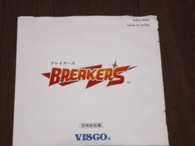 Neo Geo  BREAKERS  Neogeo CD SNK from JAPAN