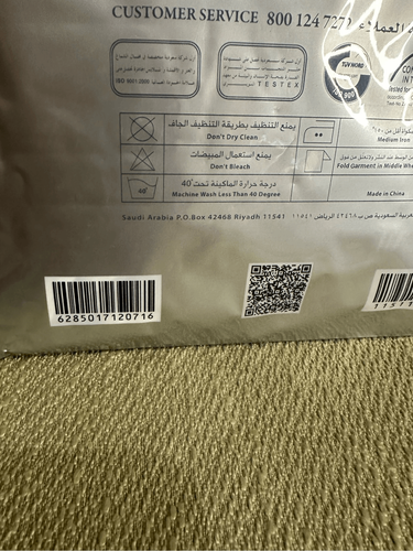 Drosh Mens White Long Thobe Pants 30K New in Package Arab Traditional Daffah - Picture 5 of 6