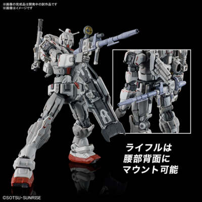 BAN2725232 Bandai HG #255 Gundam EX (RFV) BAN2725232 Bandai HG #255 Gundam EX (RFV)