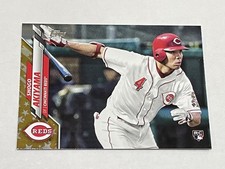 2020 Topps Baseball Gold Star #376 - Shogo Akiyama - Cincinnati Reds