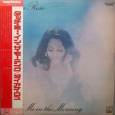 Diana Ross - Touch Me In The Morning (Vinyl LP - 1973 - JP - Original)