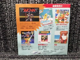 Pce Software Model Alice In Wonderland Face FLQ62