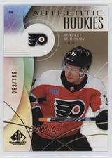 2024-25 SP Game Used Hockey Checklist Guide in-content 29