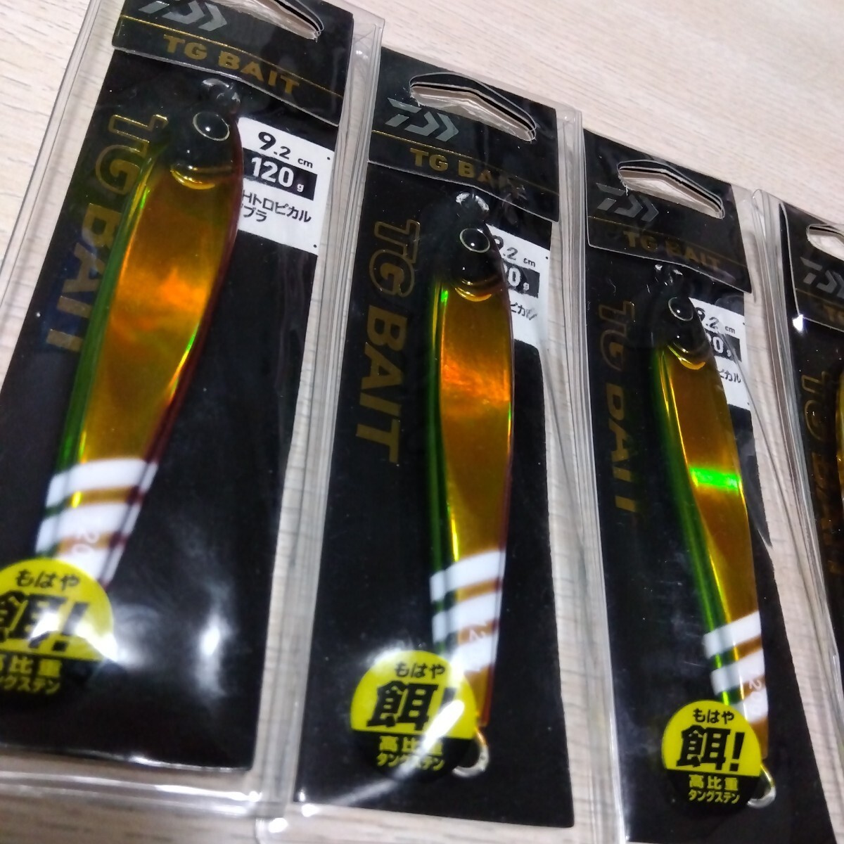 DAIWA Saltiga TG Bait Tungsten Metal Jig 120g Set - Image 6