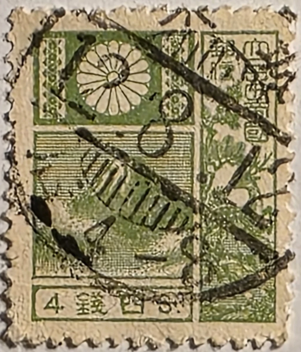 Green Postage Japanese Stamps for sale | eBay