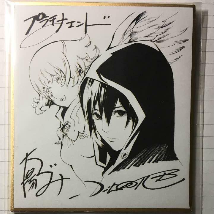 Tsugumi③ s-l1200.jpg