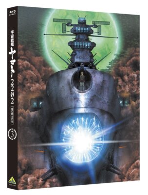 HYDE LIVE 2023 Blu-ray Japan UIXV-10024