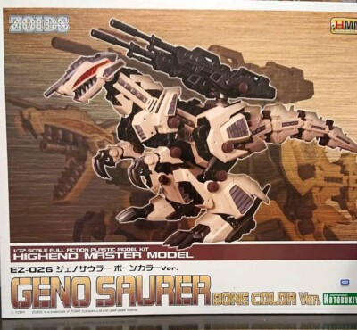 ソルジャーミート CHOGOKIN RZ-041 Liger Zero (Body) / ZOIDS - YouTube