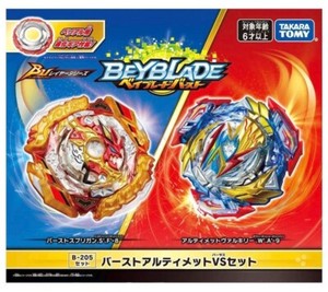 Valkyrie Set | eBay
