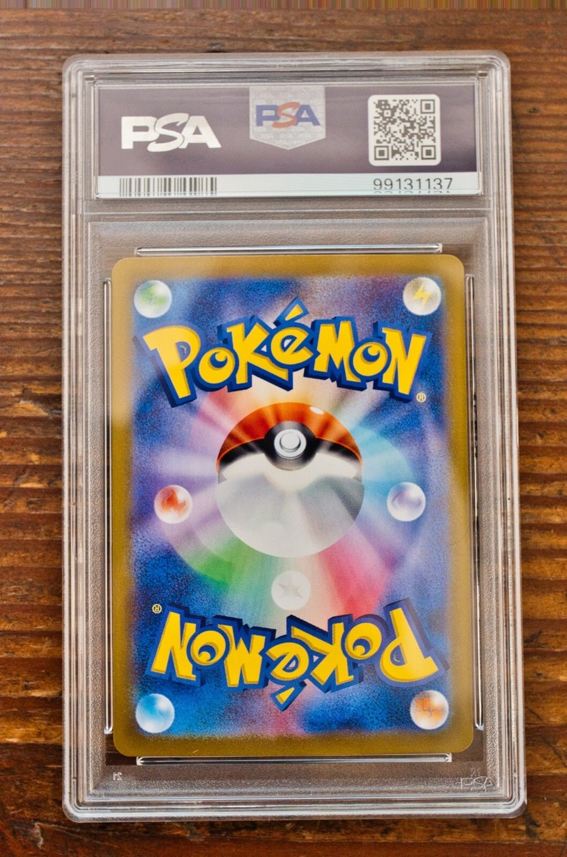 PSA 連番　サザンドラex SR SAR Hydration PSA 10 Hydreigon ex SAR SR Set 124 133/106 Super Electric