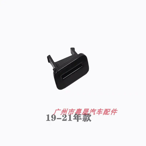 1pc for 2014-18 2019-21 Corolla Levin Shift Lock Release Button Cover - Foto 4 di 10