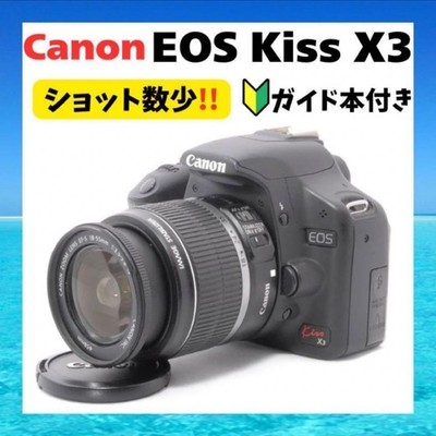 Beginner Set Canon EOS Kiss X3 Image Stabilization Lens with Guide Book Included