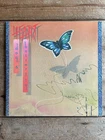 Heart: Dog & Butterfly vinyl LP G/G+ 1978 Portrait FR 35555 Ann Nancy Wilson