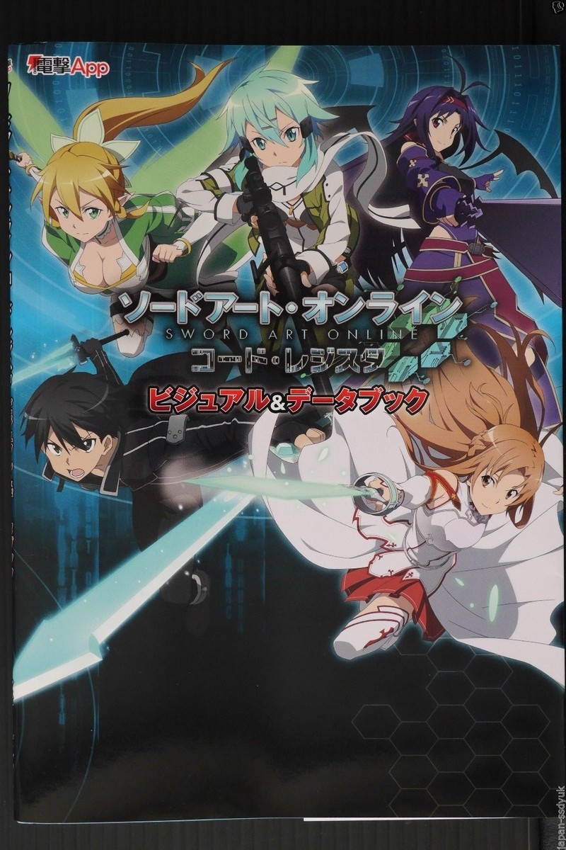 新品 未開封 図録 THE ART OF SWORD ART ONLINE Sword Art
