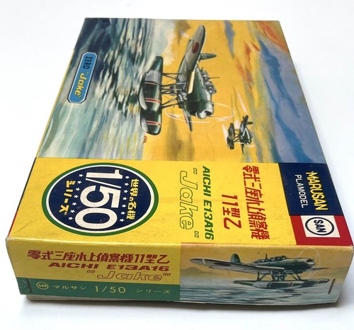 Marusan kit 1:50 hydravion Aichi E13A16 "Jake" de 1964 réf 428 - Foto 13 di 14