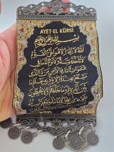 Islamic Ayatul Kursi آية الكرسي Mini Wall Hanging Muslim Wall Art Decor 27x10cm - Picture 3 of 8