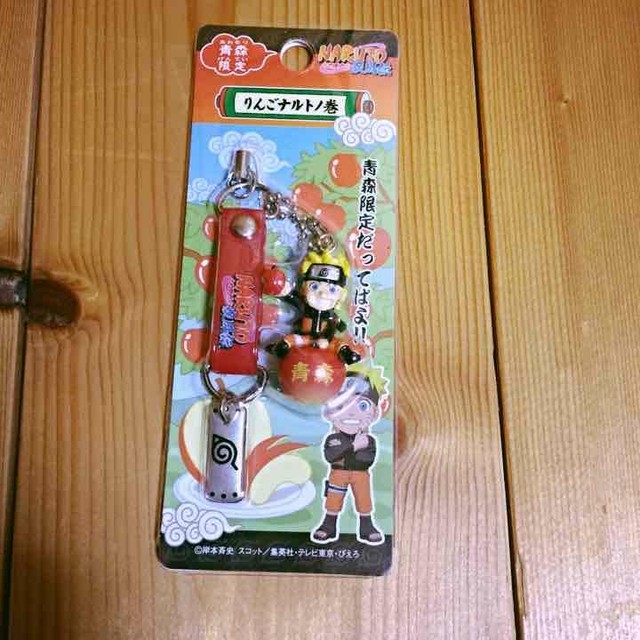 Naruto Aomori limited Keychain sticker mini underlay | eBay