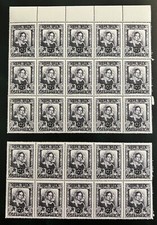 1947 AUSTRIA MINT 12+8 SEMI-POSTAL STAMPS #B211 PARTIAL SHEET WIFE OF DR. BRANTE
