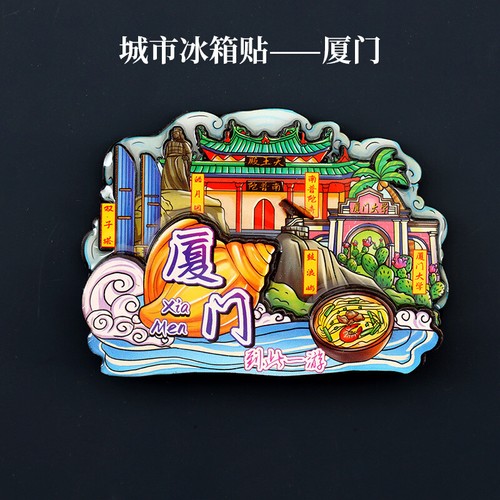 China Landmarks Refrigerator Magnets Wooden Home Decor Fridge Stickers Souvenir - Picture 23 of 200