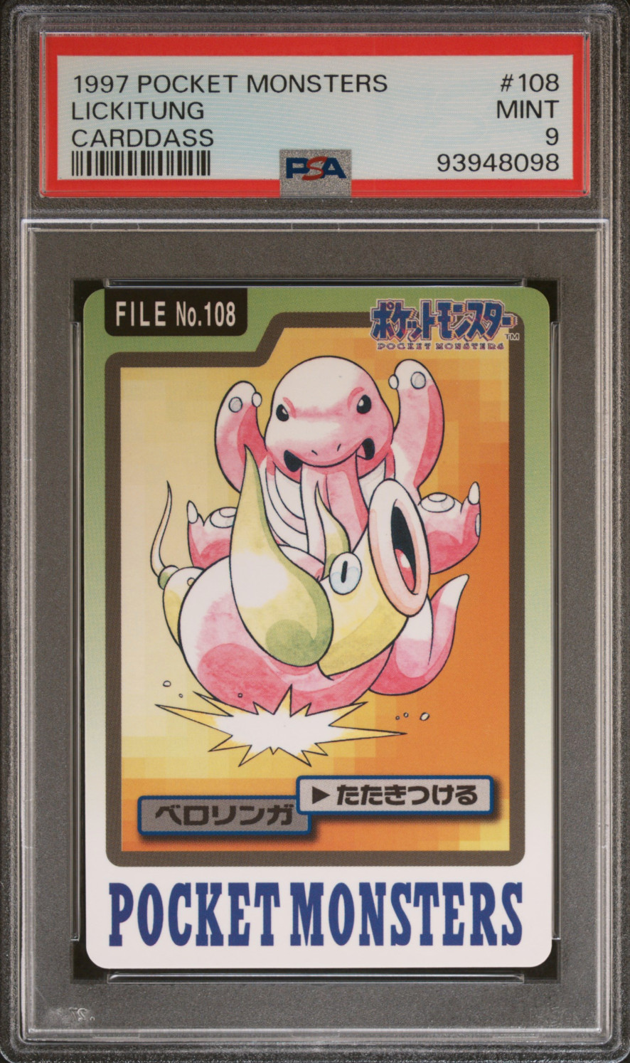 PSA 9 Lickitung 108 Carddass Mint Pokemon Card Vending 1997 Pocket Monsters
