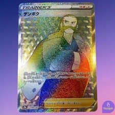 where can you get your pokemon cards graded 25th Anniversary Collection Promo Pack main image 0