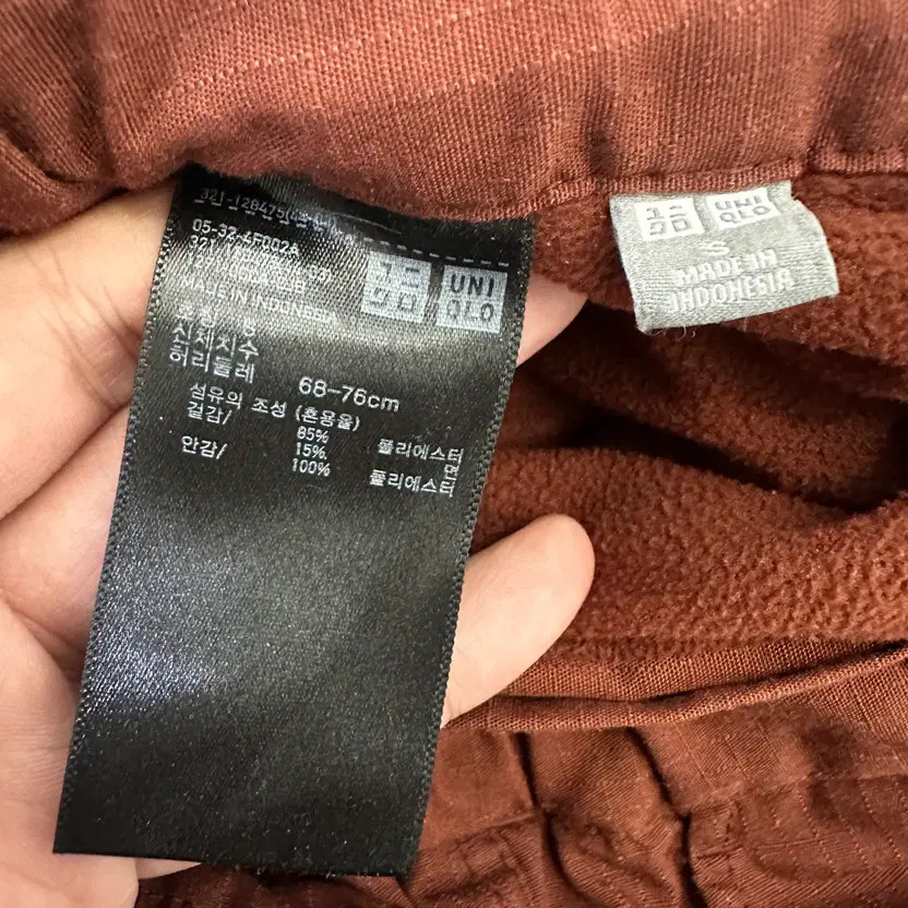 Uniqlo String Pants, Men's Size S, Vintage Condition