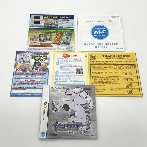 Nintendo Ds Software Pokemon Soul Silver - Picture 11 of 11
