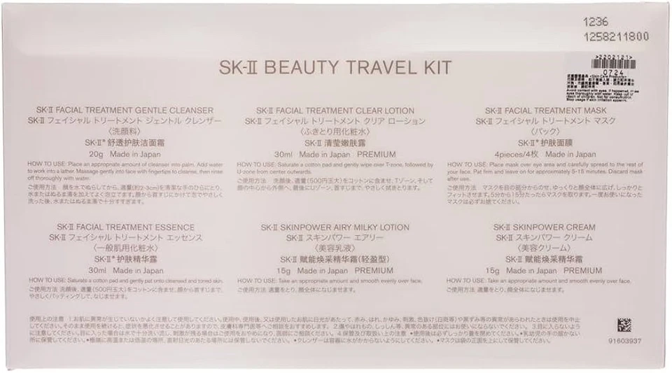 SK-II Beauty Travel Kit - 9 Items Skinpower Essence Mask Cleanser - image 4 of 4