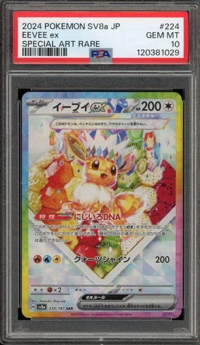 Pokemon Eevee ex Terastal Festival JPN Special Art Rare #224 PSA 10 Gem Mint