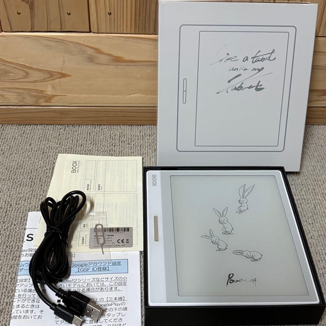 ONYX BOOX Leaf2 White 7-inch E Ink Reader with Page-Turn Buttons