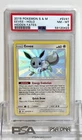 NEW 2019 POKEMON HIDDEN FATES SV41 EEVEE HOLO RARE BABY SHINY PSA 8 - NEAR MINT