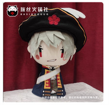 Axis Powers Hetalia Gilbert Beilschmidt Plush Doll 20 cm APH Prussia Stuffed Toy