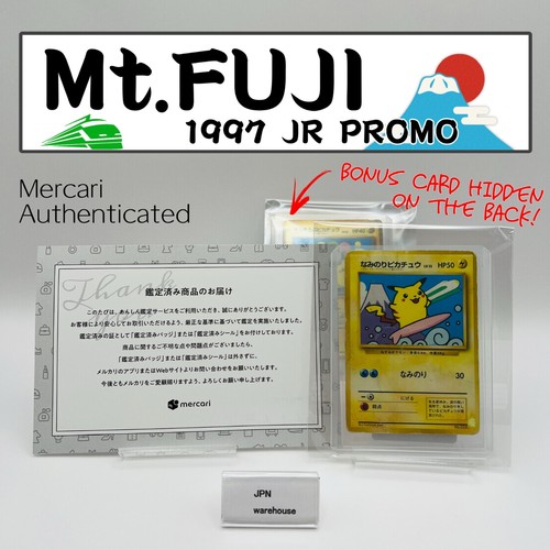 HP Surfing Pikachu JR Stamp Rally 1997 + Flying Pikachu Bonus Japanese Promo