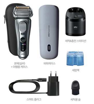 Braun Series 9 Pro+ 9567cc Electric Shaver Silver / PowerCase