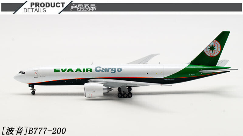 新品 EVA AIR Cargo Boeing 777F スケール1:200 1:200 32CM Eva Air Cargo Boeing 777F Aircraft Plane ABS
