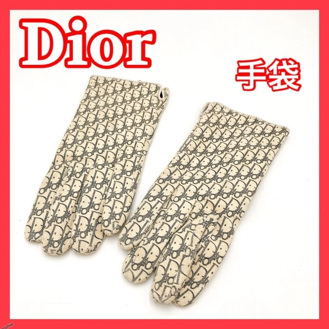 Gants Dior, Trotteur, blanc x gris