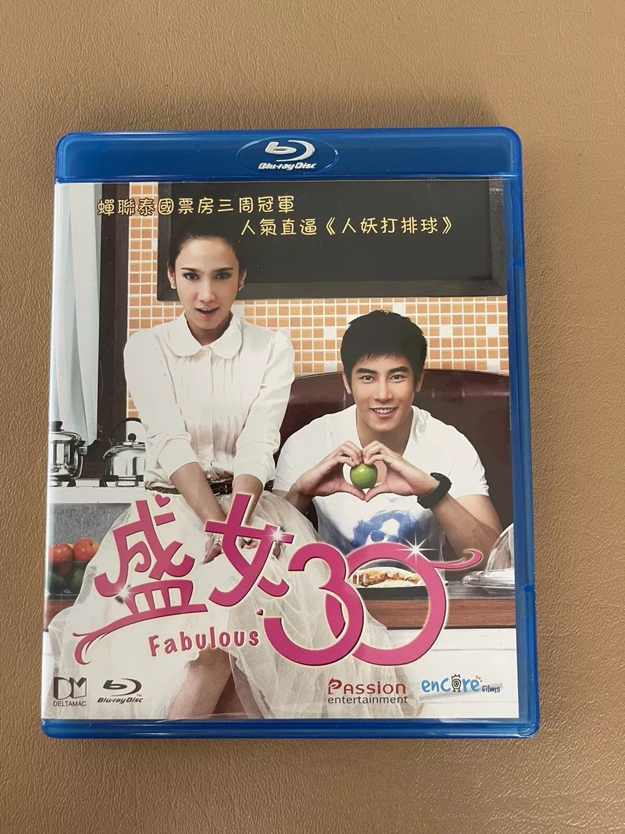 Thai movie deals eng sub