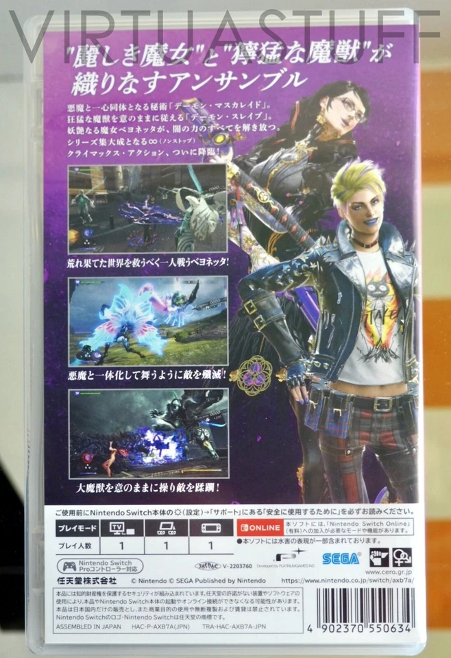 Nintendo Switch Bayonetta 3 - japan - giappone COMPLETO, foto 3 di 5