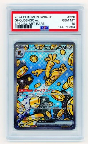 Gholdengo Ex 220/187 sv8a: Terastal Festival Ex PSA 10 (Japanese)
