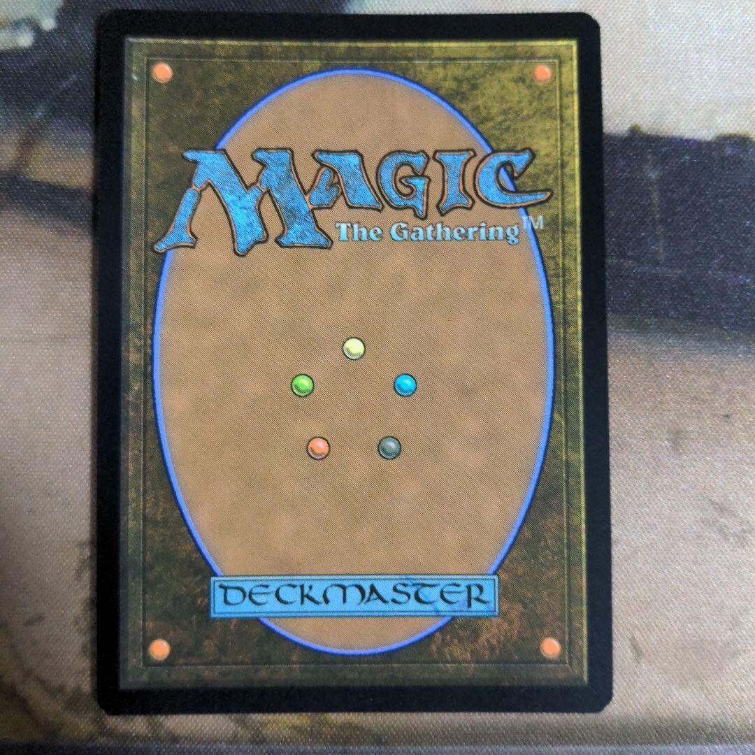 マジック：ザ・ギャザリング MTG Foil Ugin's Labyrinth Borderless MH3 Ugin's Labyrinth | Modern Horizons 3 | Star City Games