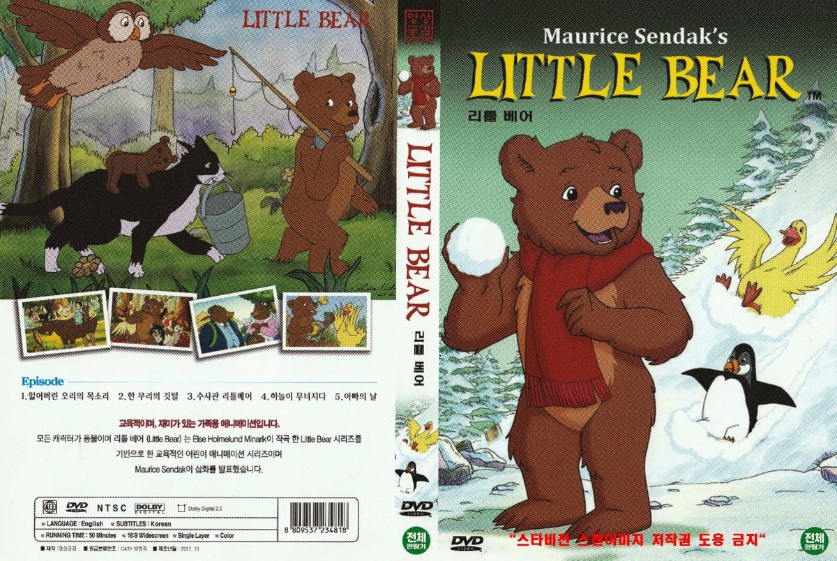 【セル版】リトル・ドリット［DVD］ Little Bear (1995) Maurice Sendak Animation NEW DVD All