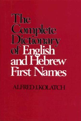 The Complete Dictionary Of English And Hebrew First Names Hardcover 