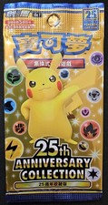 Booster Pack Prices | Pokemon Celebrations | Pokemon Cards Booster Pack Prices | Pokemon Celebrations | Pokemon Cards